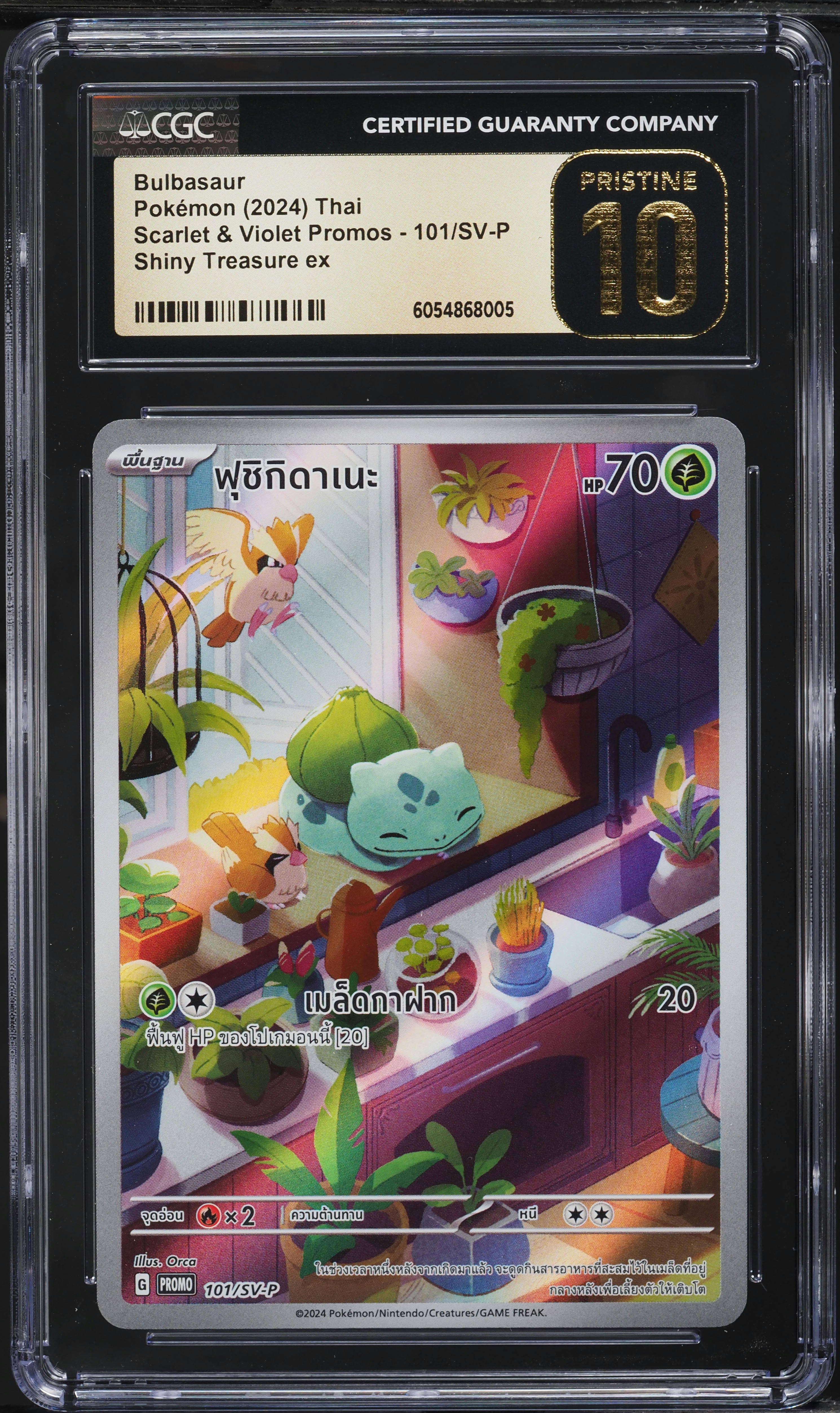 legend card yugioh Yu-Gi-Oh Cards - BATTLES OF LEGEND CHAPTER 1 BOX [1 Dice, 1 Secret Rare, 6  Ultra Rares & 30 Commons]: BBToyStore.com