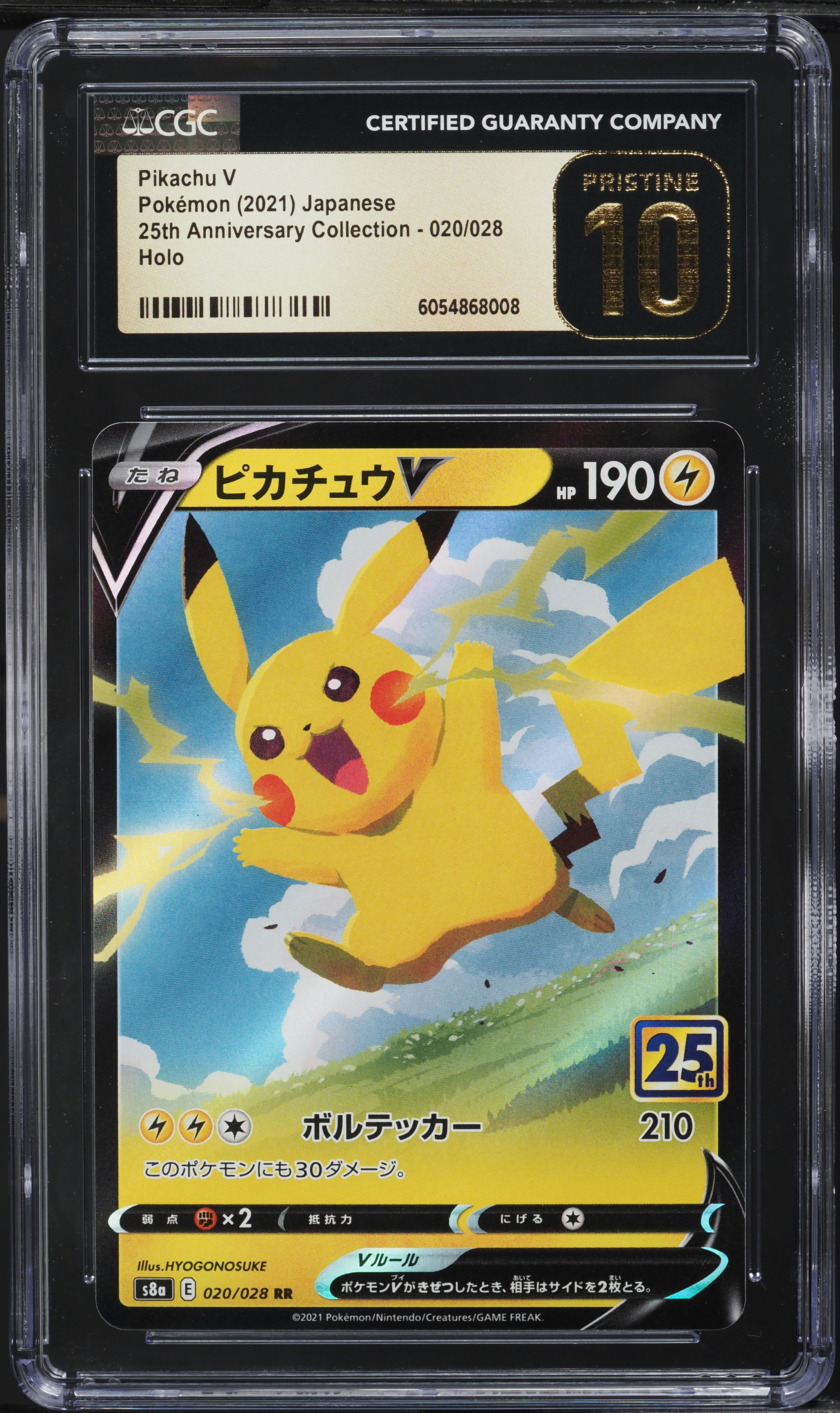2021 Pokemon Japanese SWSH 25th Anniversary Pikachu V #20 CGC 10