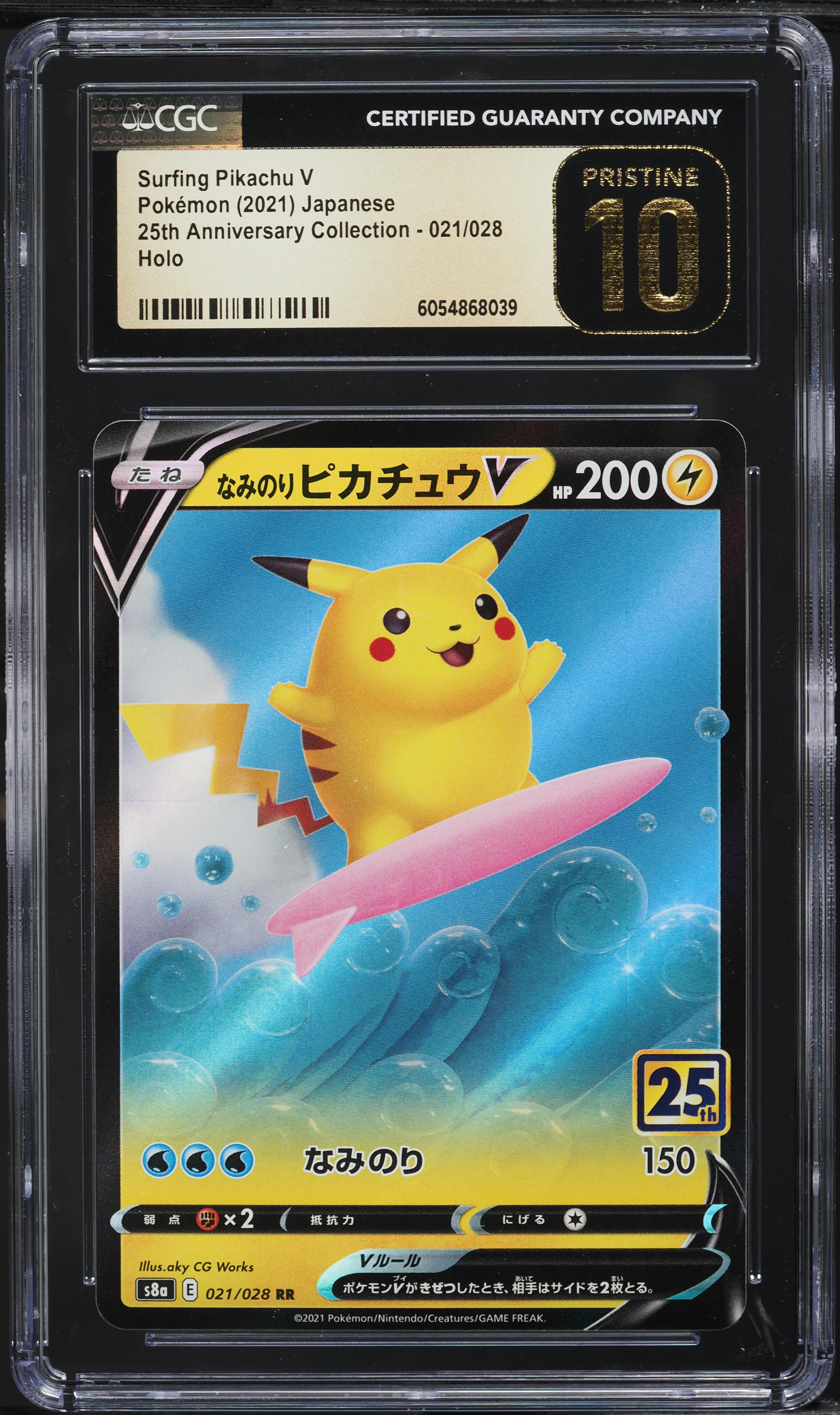 2021 Pokemon Japanese SWSH 25th Anniversary Surfing Pikachu V CGC