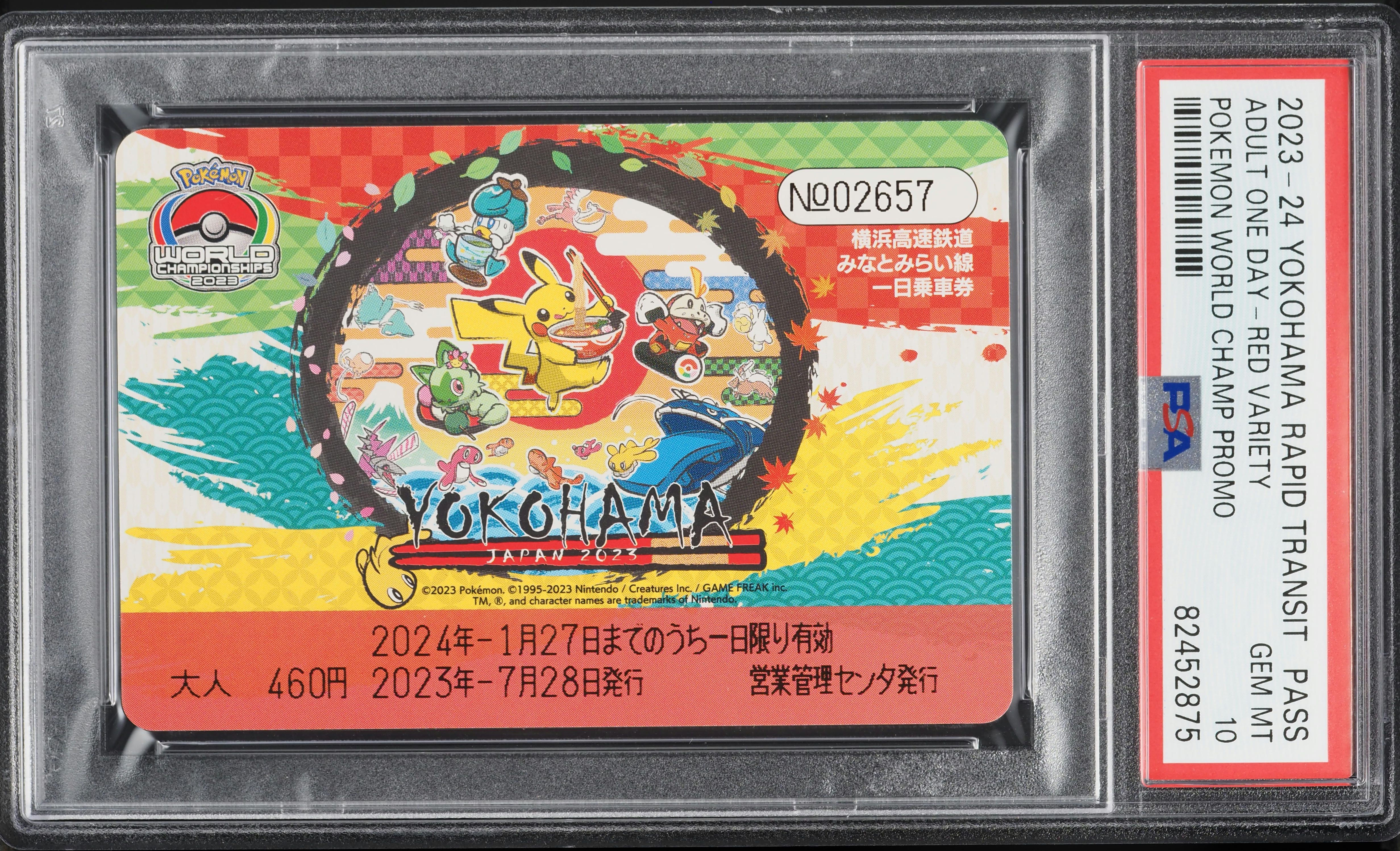 コレクション Toyama Light Rail Pass Card コレクション Toyama Light Rail Pass Card コレクション Toyama Light