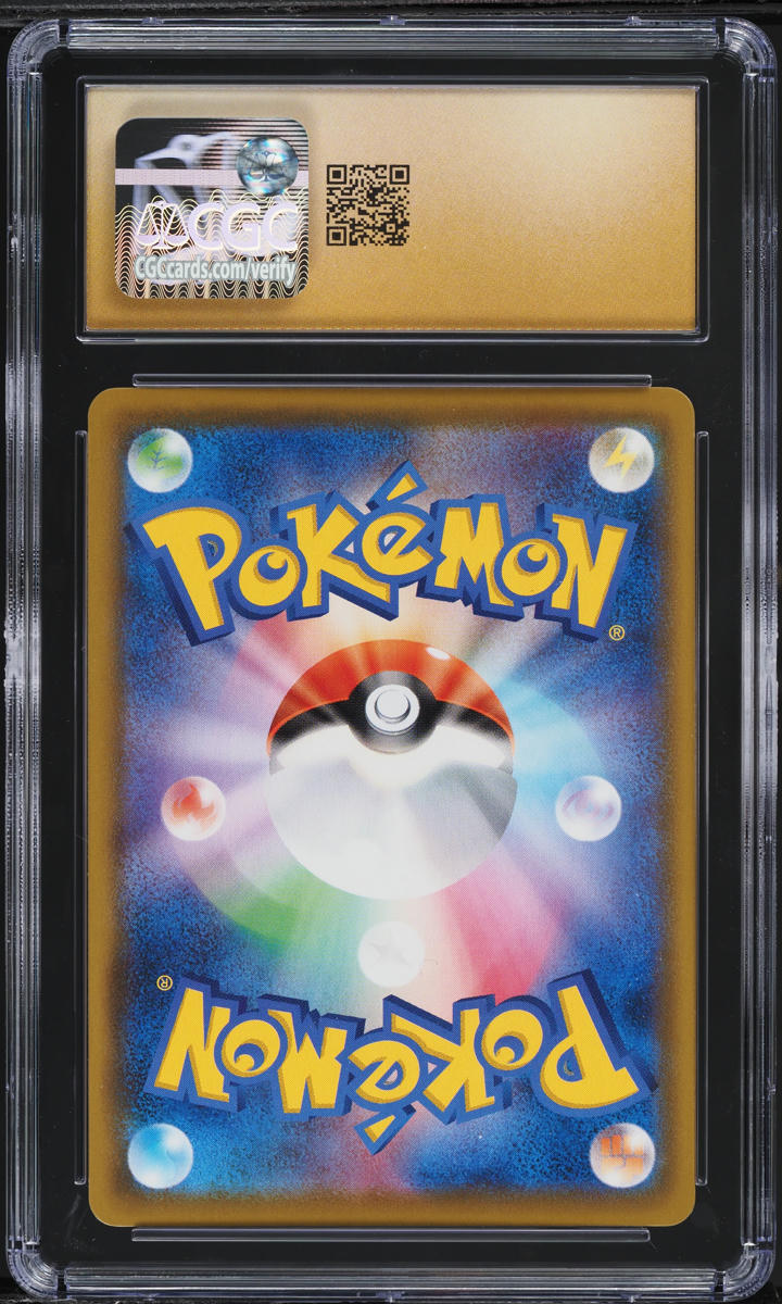 2021 Pokemon Japanese SWSH 25th Anniversary Surfing Pikachu V CGC