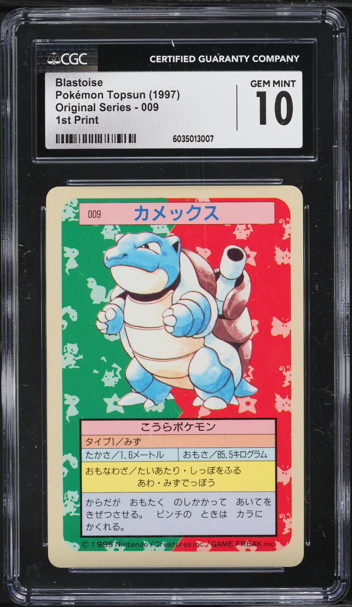 1997 Pokemon Japanese Topsun Original Series 1st Print Blastoise #9 CGC 10 GEM