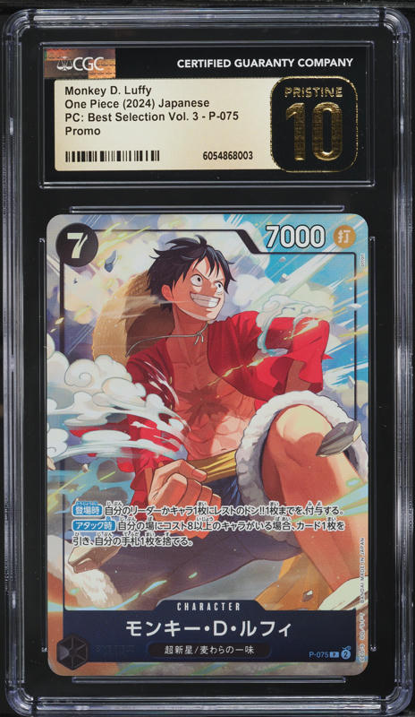 2024 One Piece Japanese PC Best Selection Vol. 3 Monkey D. Luffy