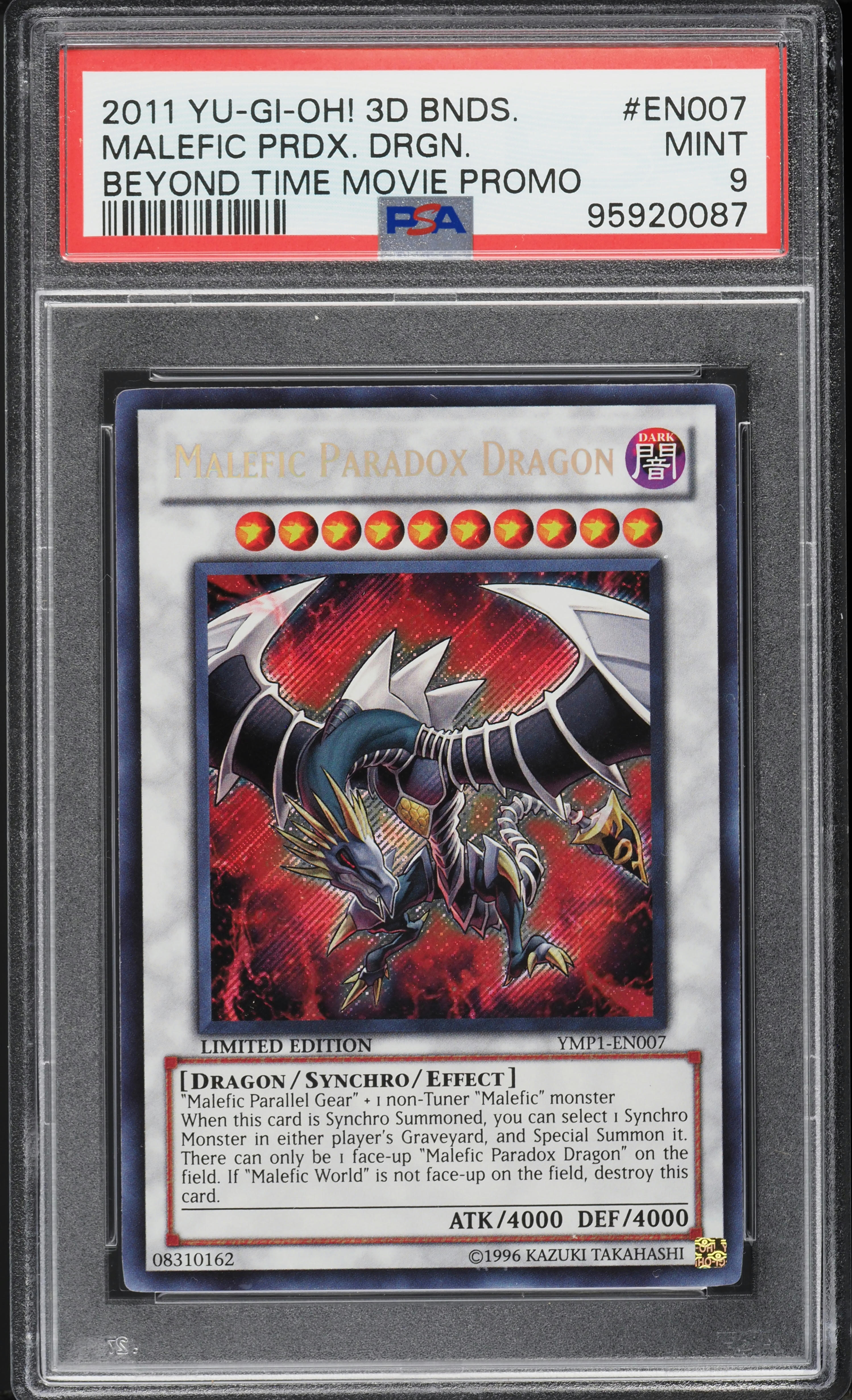 PSA9　Dragon of Illumination　プロモ　日版　遊戯王 PSA 10 Dragon of Illumination Sanctuary's Shield 2025-EN004