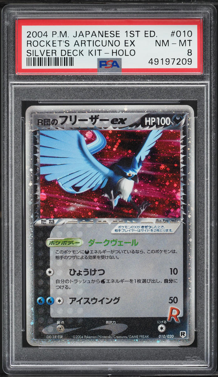 2004 Pokemon Japanese Silver Deck 1st Ed Holo Rocket's Articuno Ex #10 PSA 8