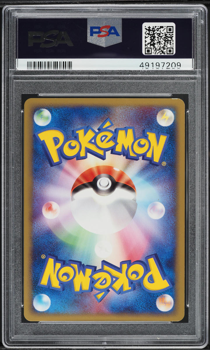 2004 Pokemon Japanese Silver Deck 1st Ed Holo Rocket's Articuno Ex #10 PSA 8