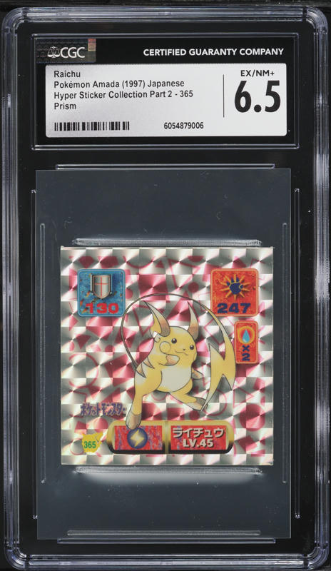 1997 Pokemon Japanese Topsun Blue Back No Number Raichu PSA 8 NM