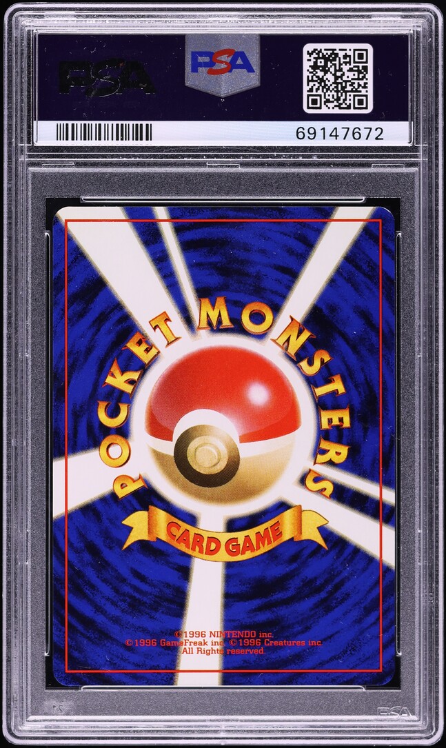 1999 Pokemon Japanese Promo Mini CD Misty's Treatment PSA 9 MINT