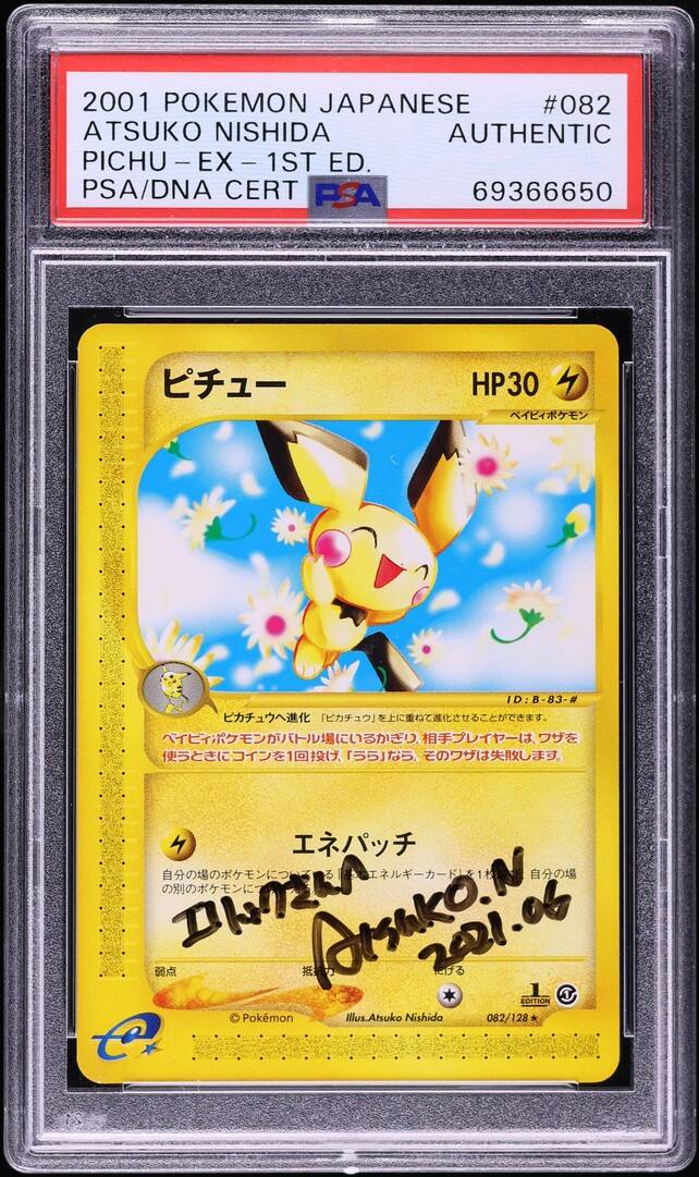2001 Pokemon Japanese Expedition 1st Ed. Pichu Atsuko Nishida AUTO