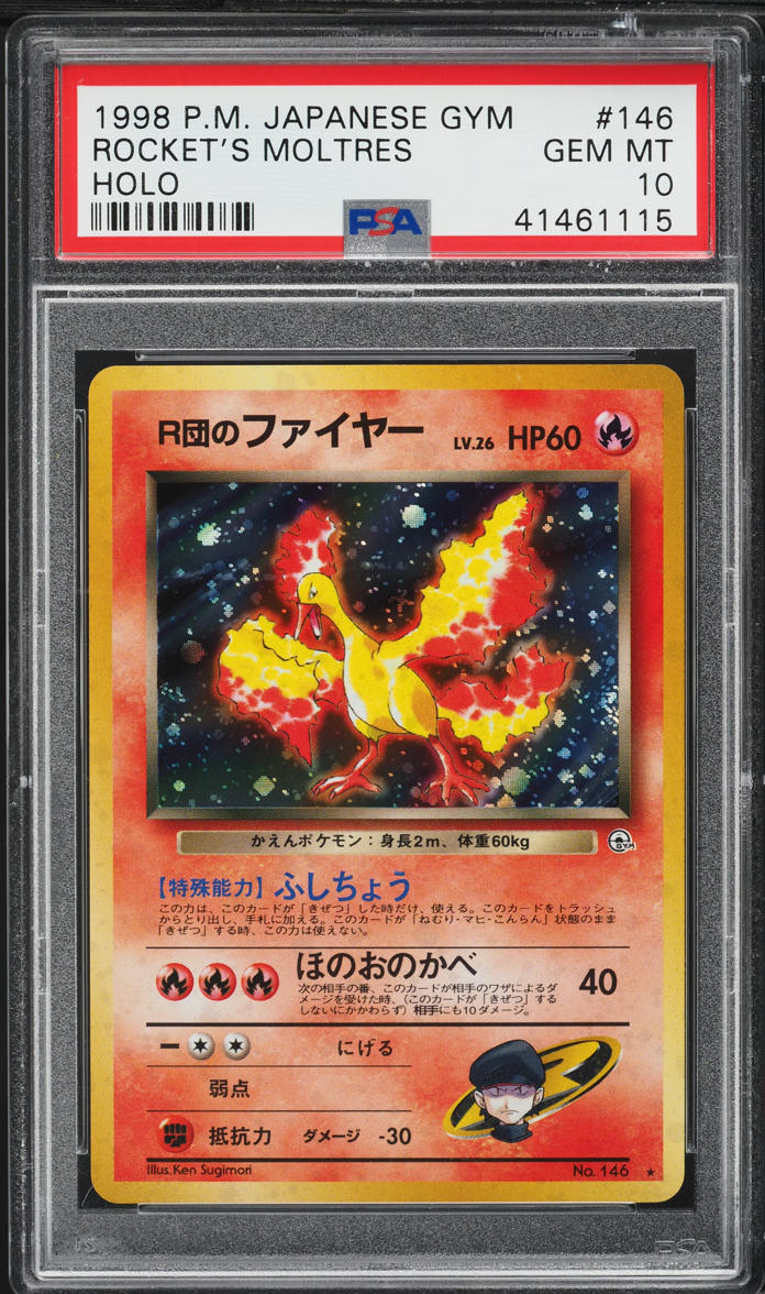 1998 Pokemon Japanese Gym 1 Holo Rocket's Moltres #146 PSA 10 GEM MINT
