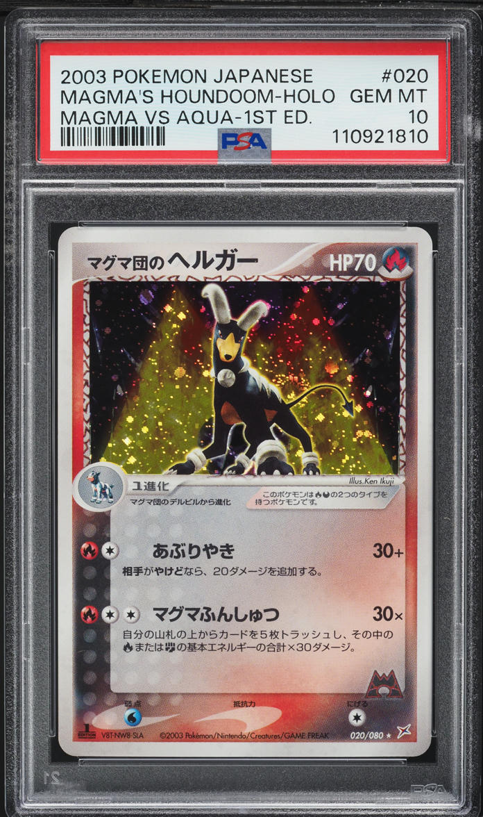 2003 Pokemon Japanese Magma Vs Aqua 1st Ed Holo Magma's Houndoom #020 PSA 10 GEM