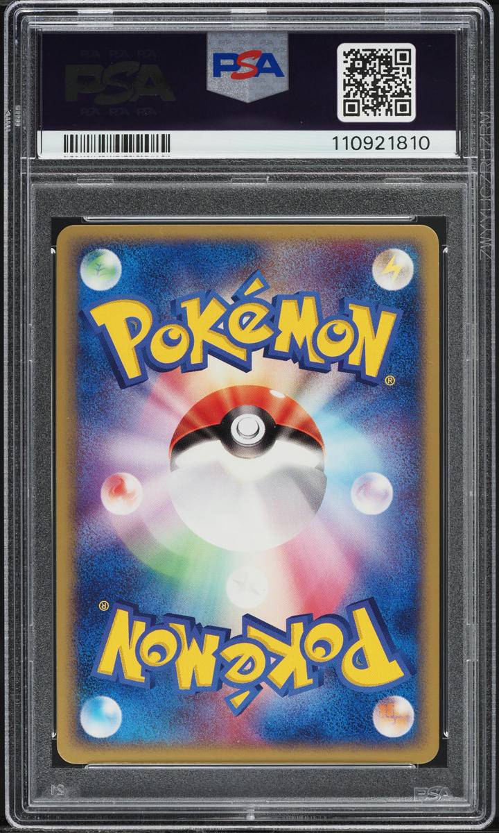 2003 Pokemon Japanese Magma Vs Aqua 1st Ed Holo Magma's Houndoom #020 PSA 10 GEM