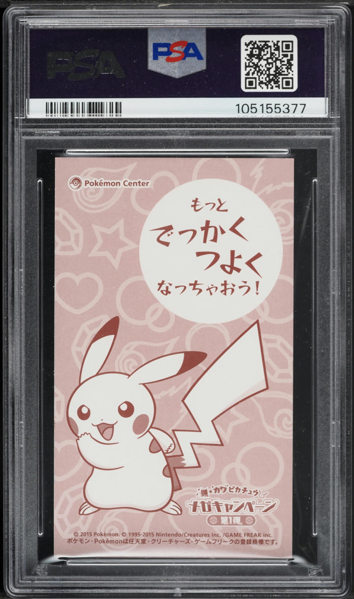2015 Pokemon Japanese XY Promo MC Business Card Charizard Poncho Pikachu PSA 10