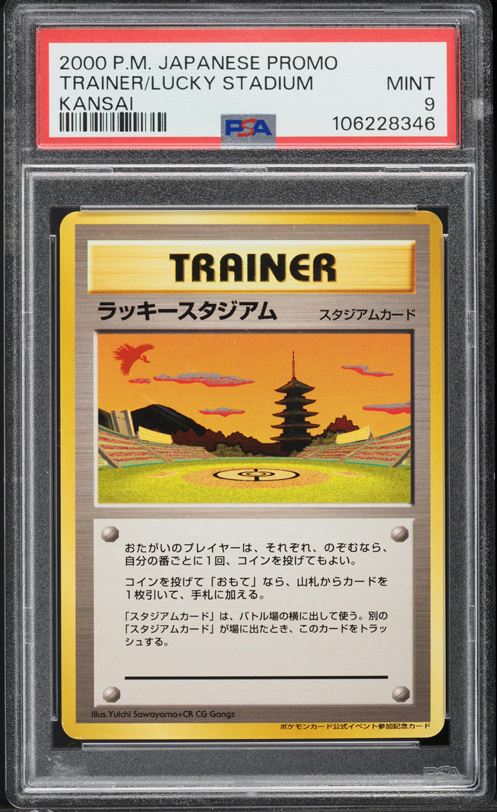2000 Pokemon Japanese Promo Lucky Stadium Kansai PSA 9 MINT