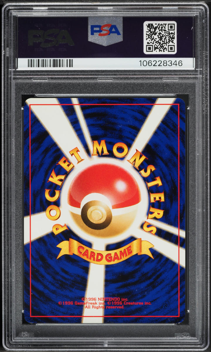 2000 Pokemon Japanese Promo Lucky Stadium Kansai PSA 9 MINT