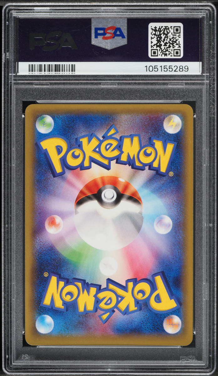 とわ 2015 Pokemon Japanese XY Promo 7-11 Bento Box Pikachu #154 PSA 10