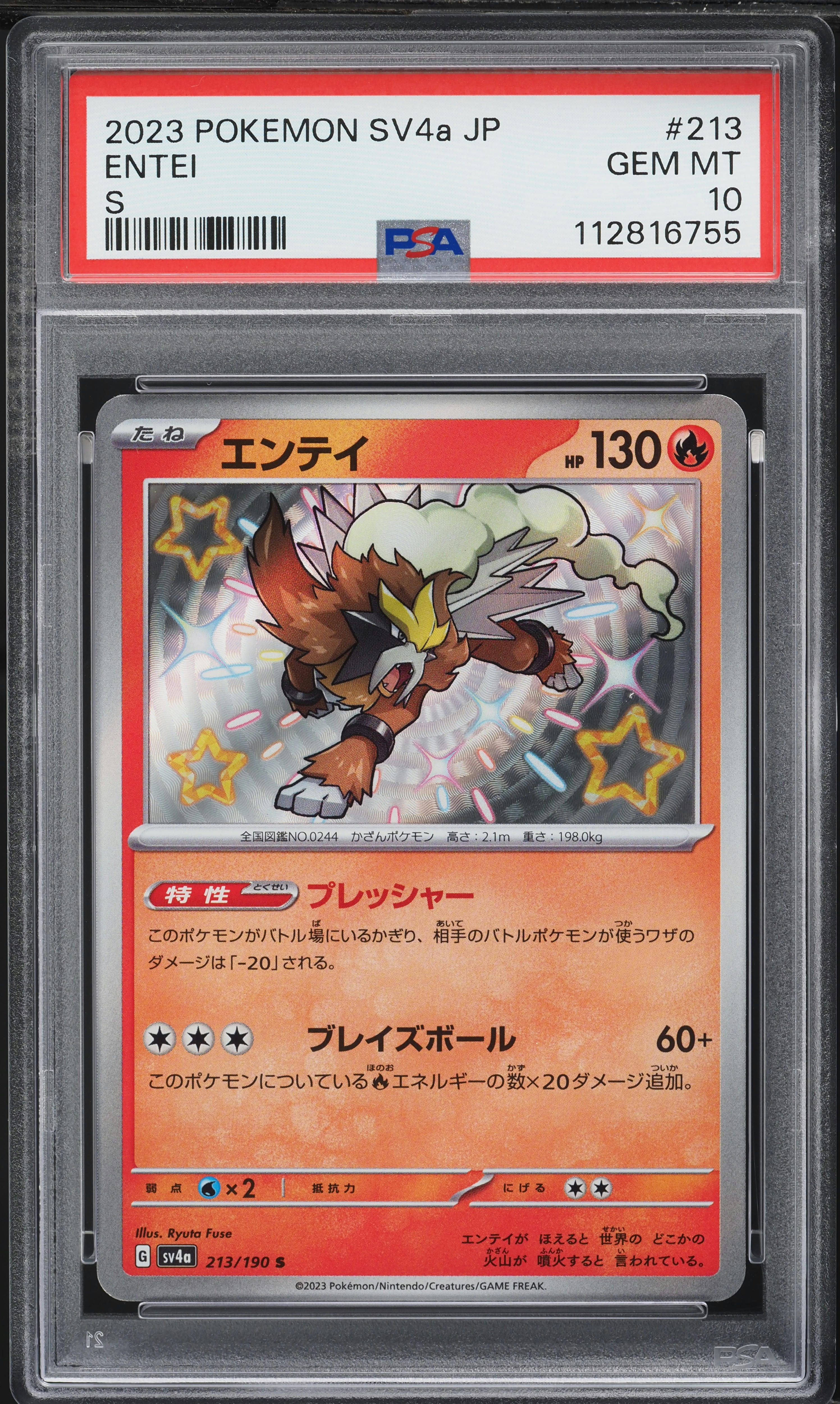 【PSA8】エンテイ 英語 SL3 色違い Shiny Entei PSA8】エンテイ 英語 SL3 色違い Shiny Entei PSA8】エンテイ 英語 SL3