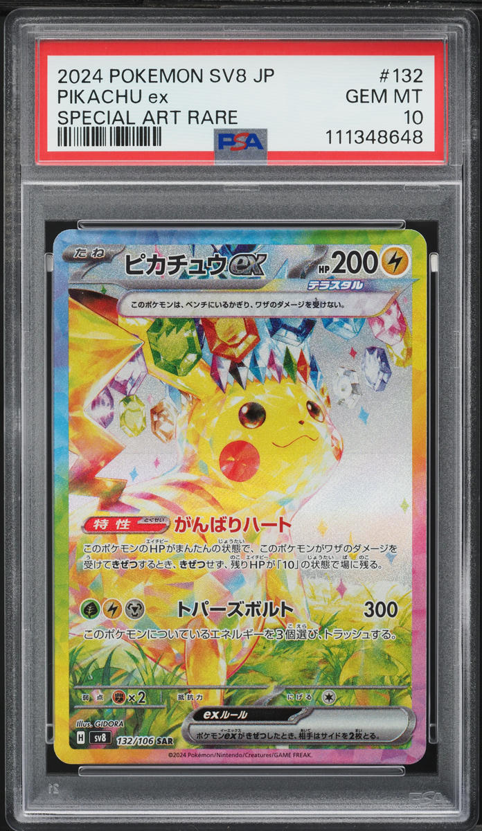 pokemon super electric breaker cards Pokemon Super Electric Breaker Japanese Booster Box main image 0