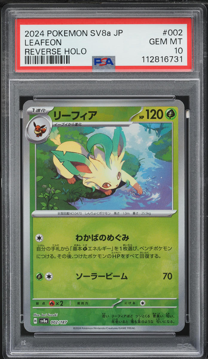 2024 Pokemon Japanese SV Terastal Fest ex Reverse Holo Leafeon #2 PSA 10 GEM