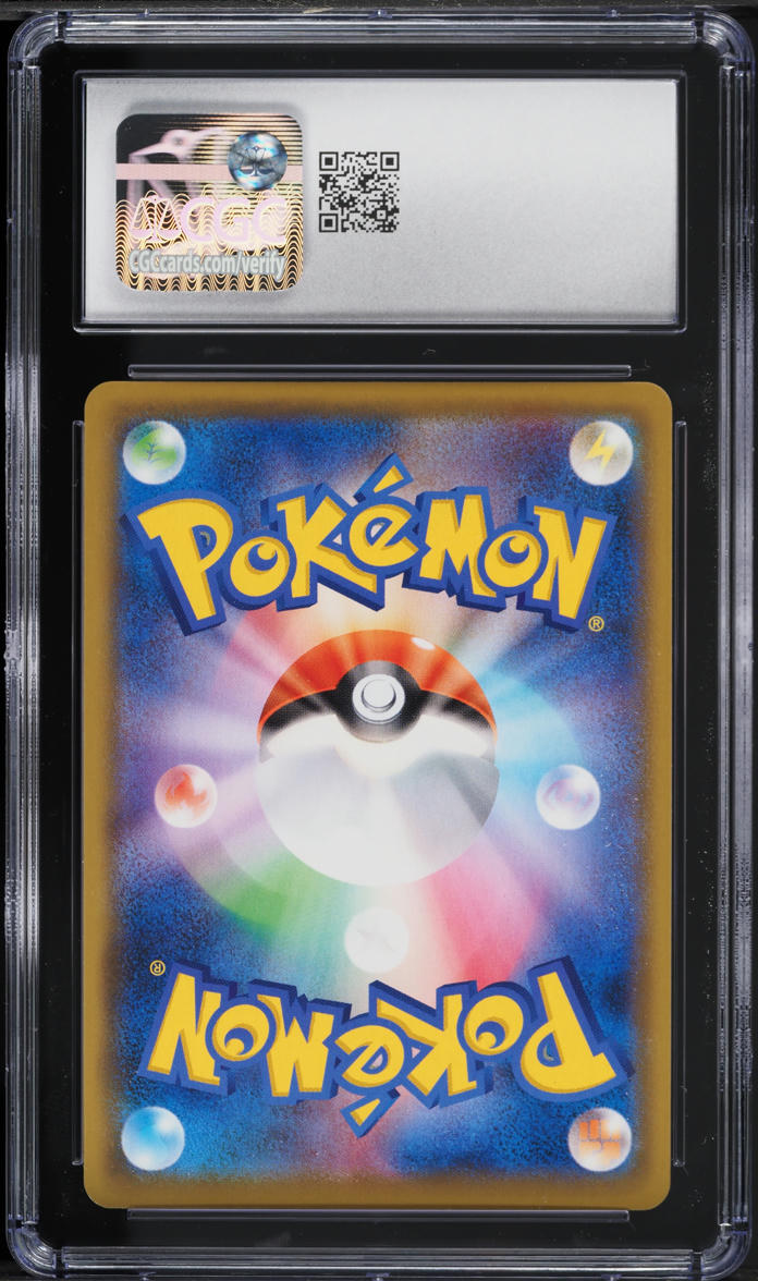 2019 Pokemon Japanese Sword & Shield Full Art Snorlax V #66 CGC 10