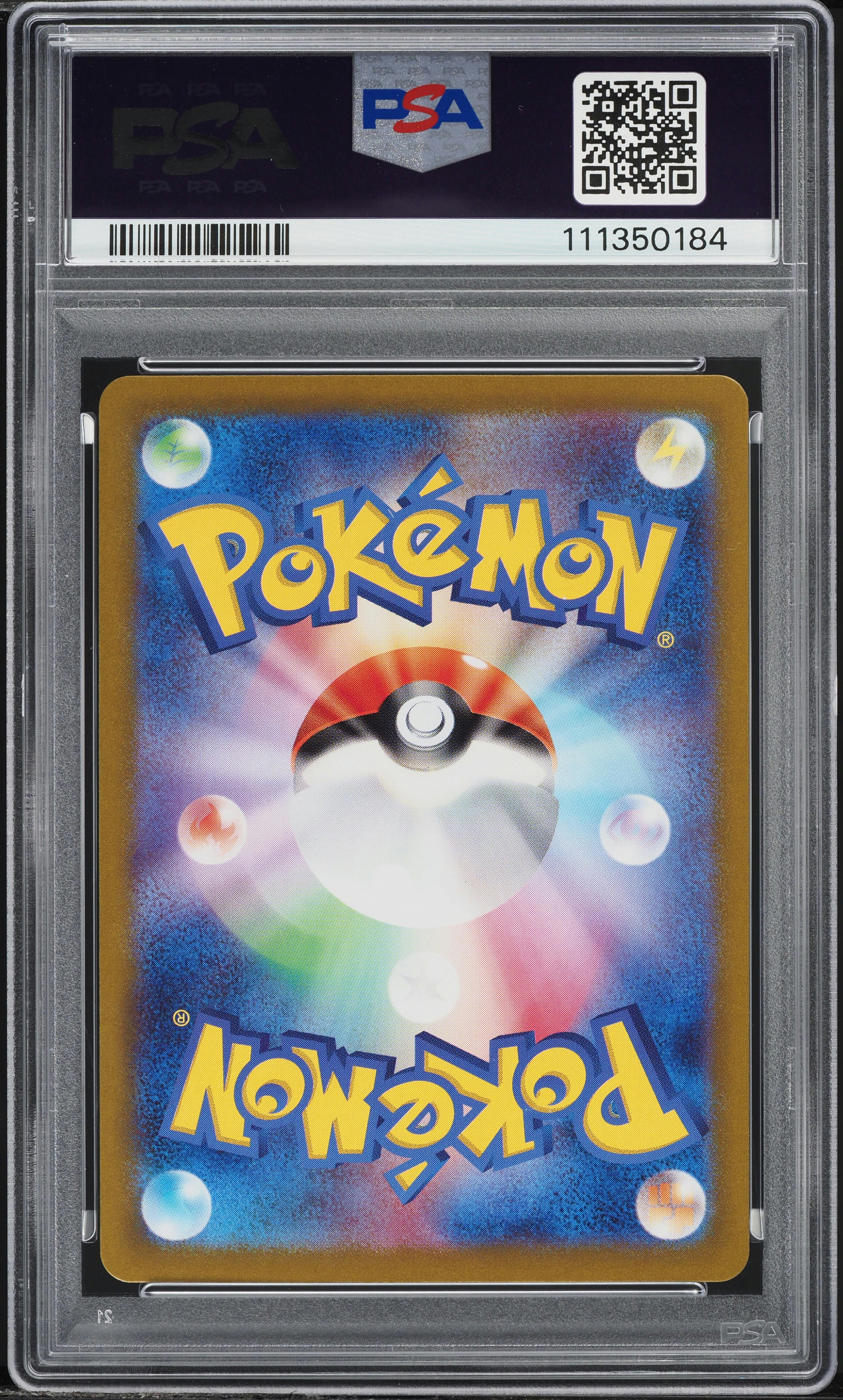 2023 Pokemon Japanese SV 151 Master Ball Reverse Holo Haunter #93