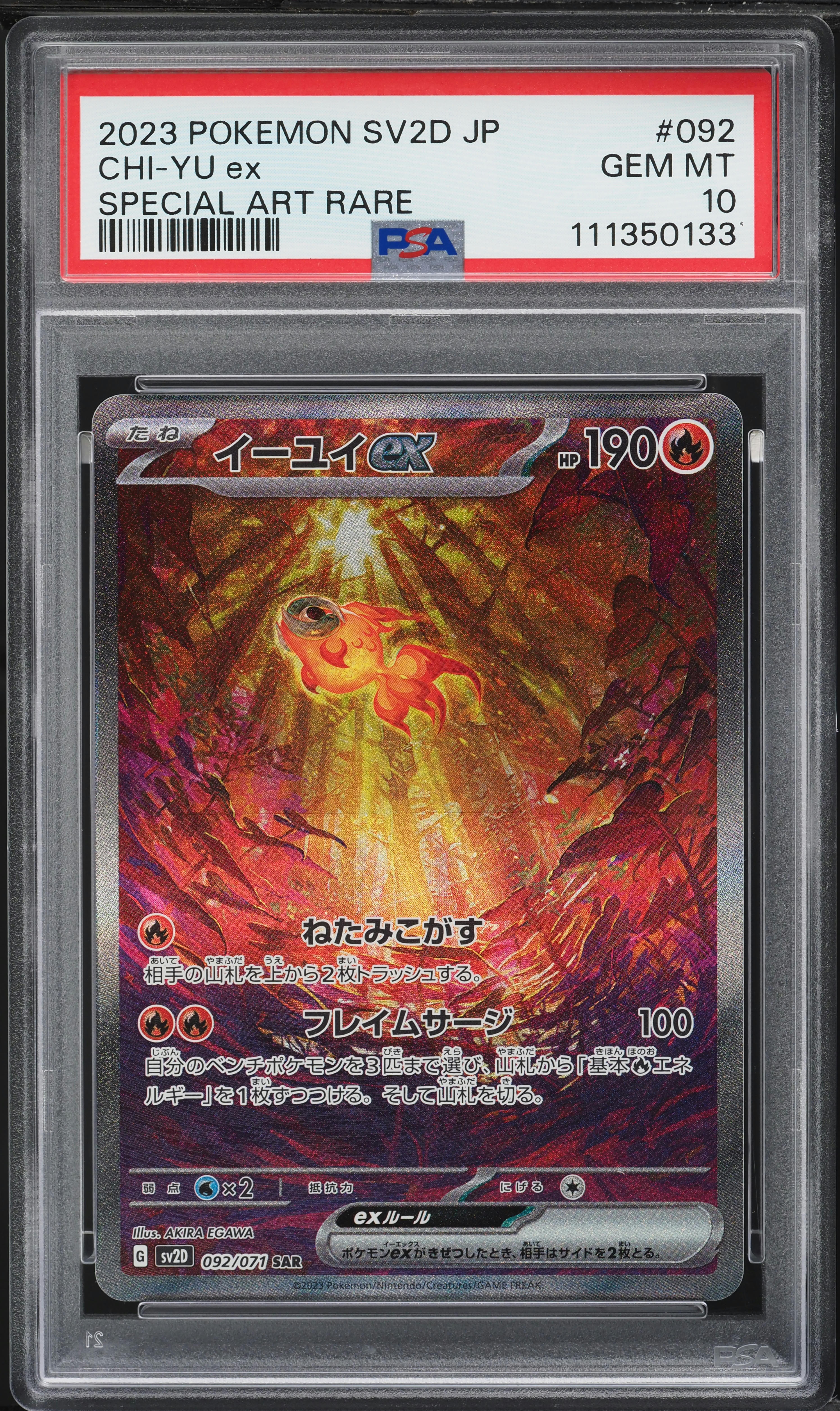 2023 Pokemon Japanese SV Clay Burst SAR Chi-Yu ex #92 PSA 10 GEM