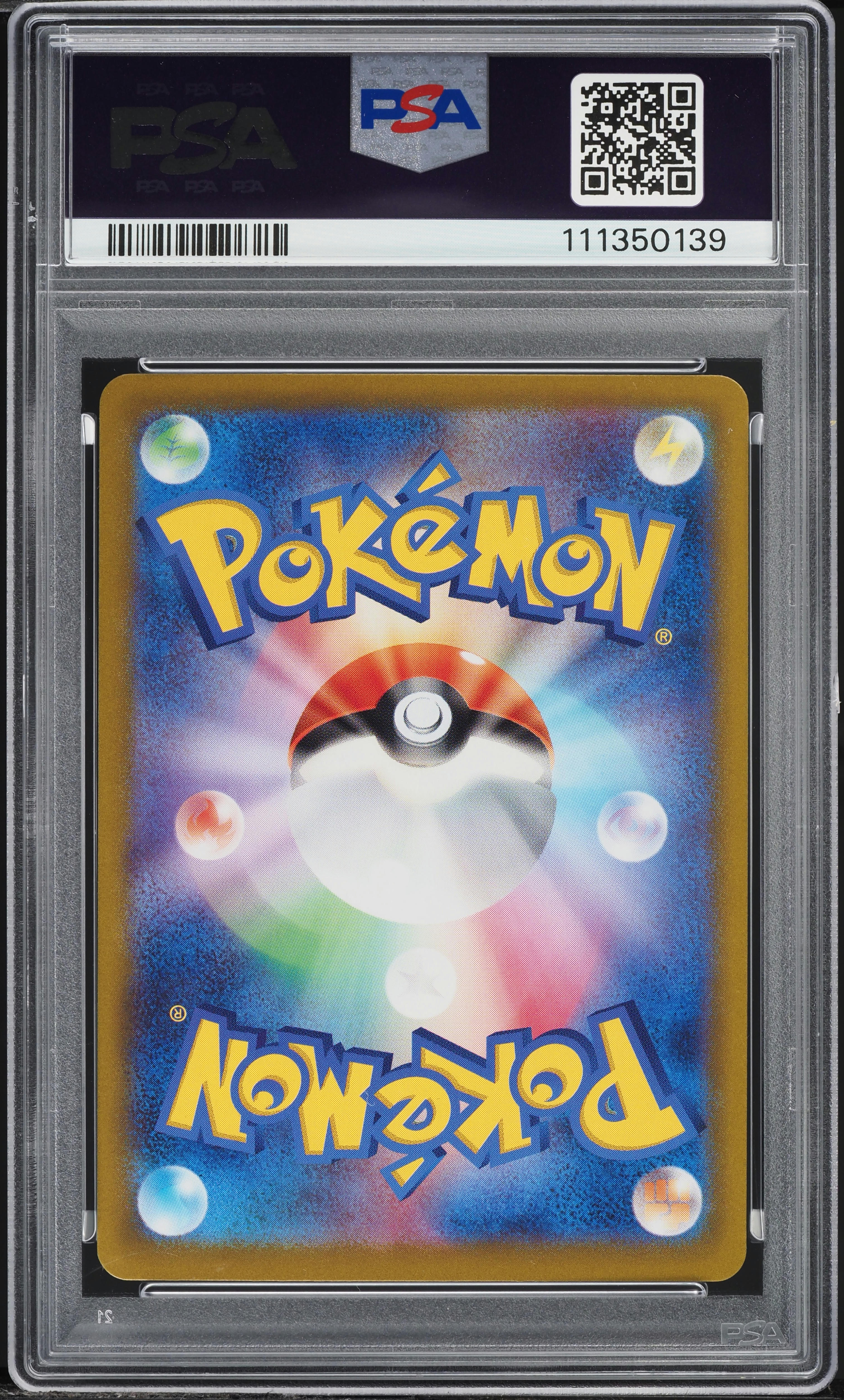 【超希少限定品】2025 PSA x SNKRDUNK プロモカード 2025 psa10 ピカチュウ マクドナルドプロモカード