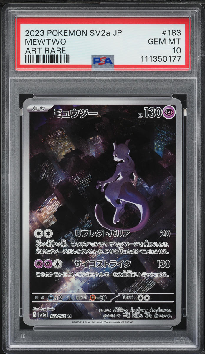 2023 Pokemon Japanese Scarlet & Violet 151 AR Mewtwo #183 PSA 10