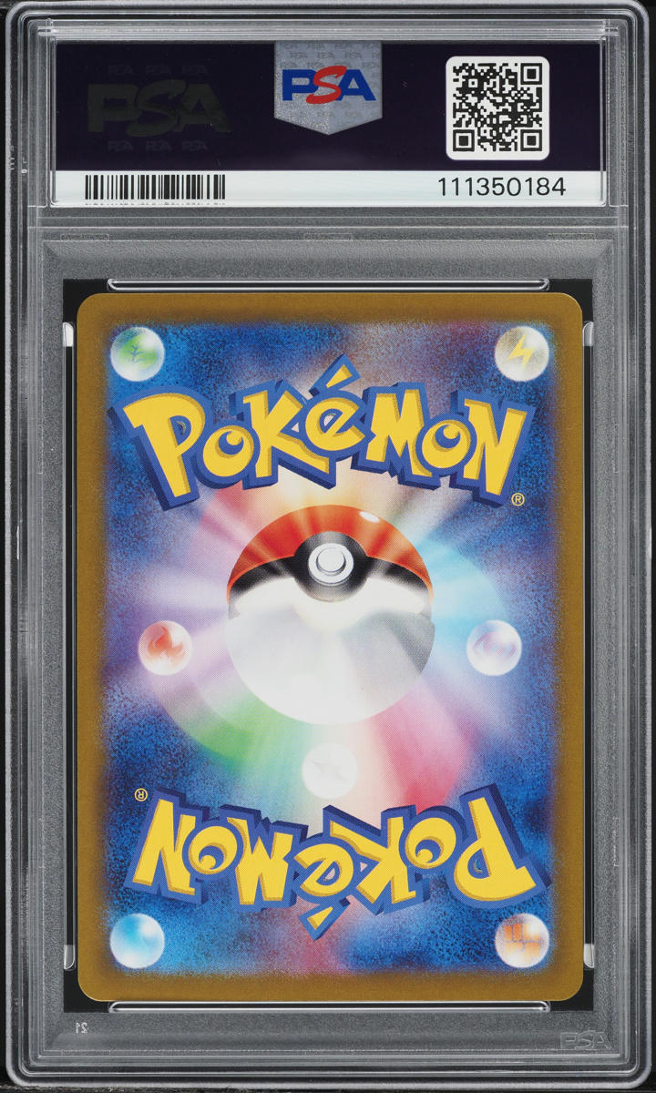 2023 Pokemon Japanese SV 151 Master Ball Reverse Holo Haunter #93 PSA 10 GEM