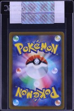 thumbnail image 2 of Pokémon Card Japanese – Ho-Oh V SR 080/068, Incandescent Arcana, Holo Full Art, NM 2 of 5