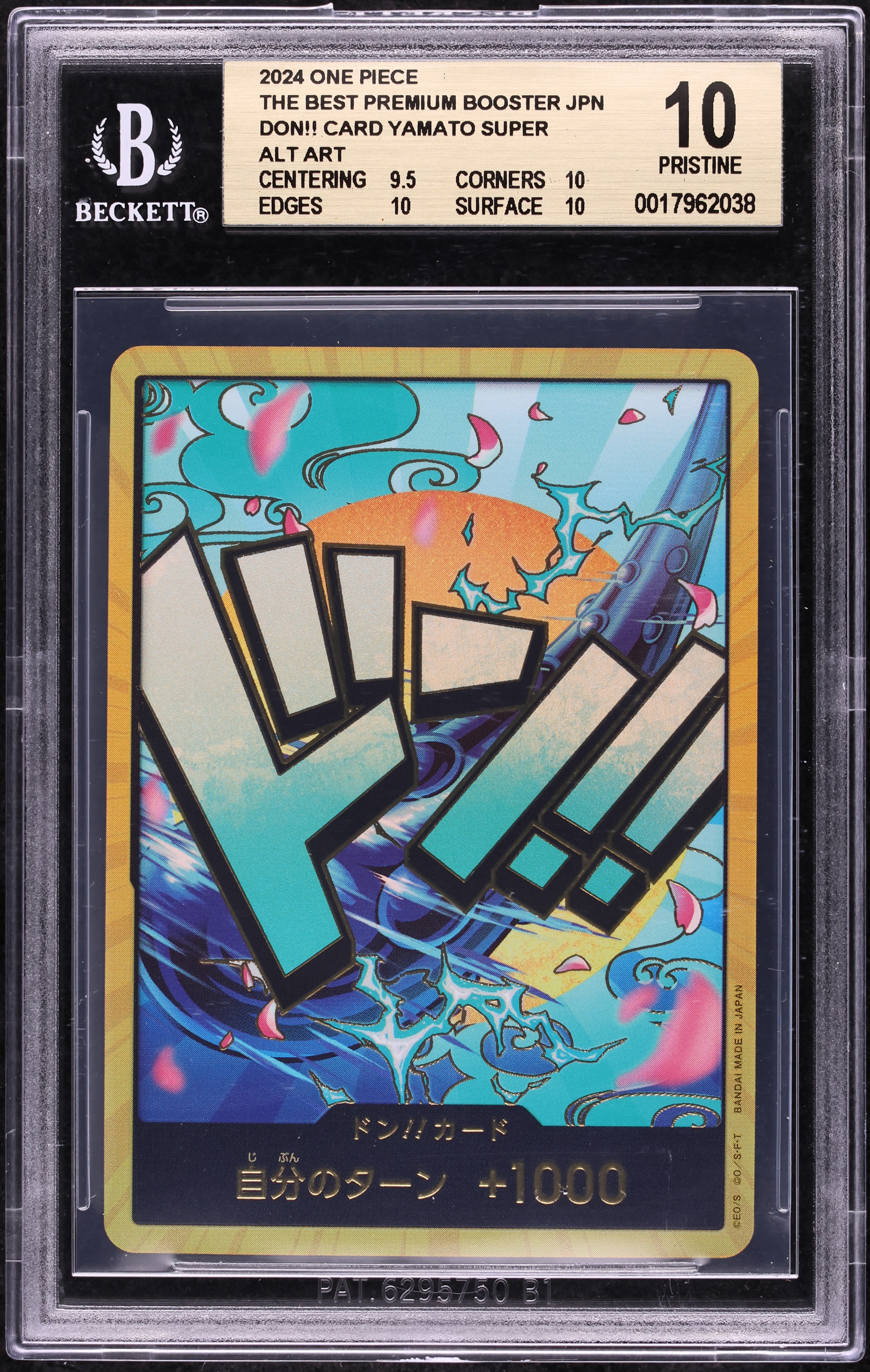 2024 One Piece Japanese The Best Premium Booster Alt Gold Don