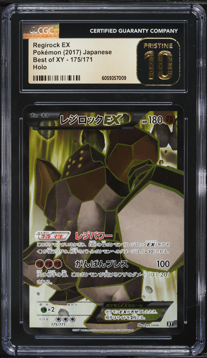 2017 Pokemon Japanese Best Of XY Full Art Regirock EX #175 CGC 10 