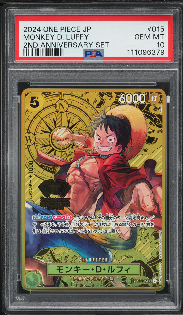 2024 One Piece Japanese 2nd Anniversary Set Monkey D. Luffy #ST13-015 PSA 10 GEM