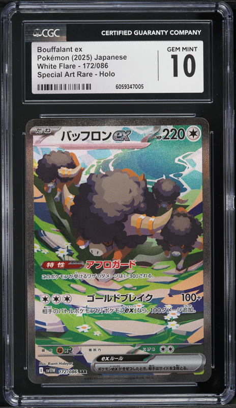 2025 Pokemon Japanese SV White Flare SAR Bouffalant ex #172 CGC 10 GEM MINT