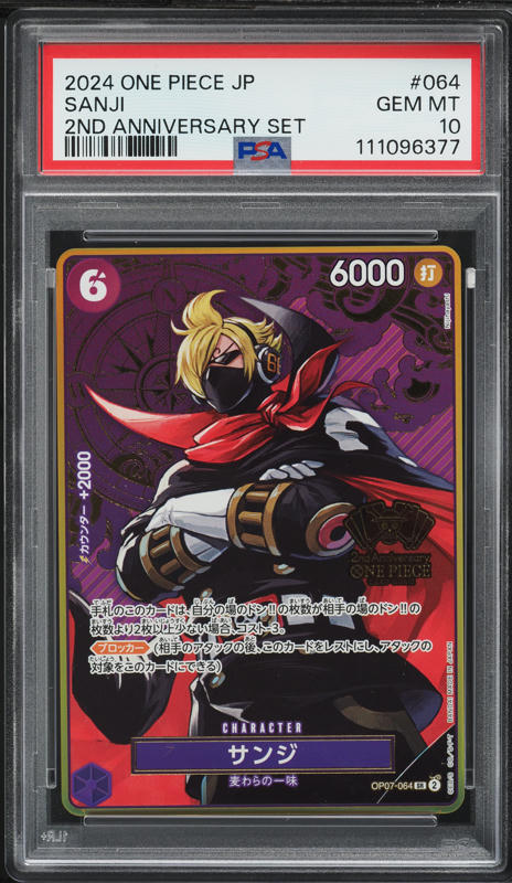 2024 One Piece Japanese Royal Blood Alt Art SP Sanji #ST14-003 PSA