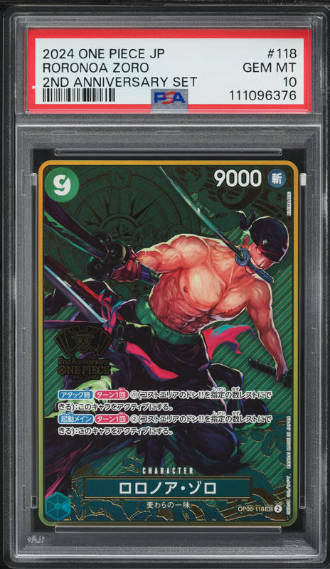 PSA10 2ND ANNIVERSARY RORONOA ZORO ゾロ v1368480_2024062210010808R_11.jpg