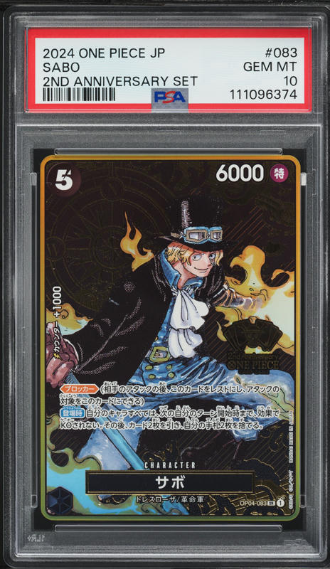 2024 One Piece Japanese 2nd Anniversary Donquixote Rosinante #OP05