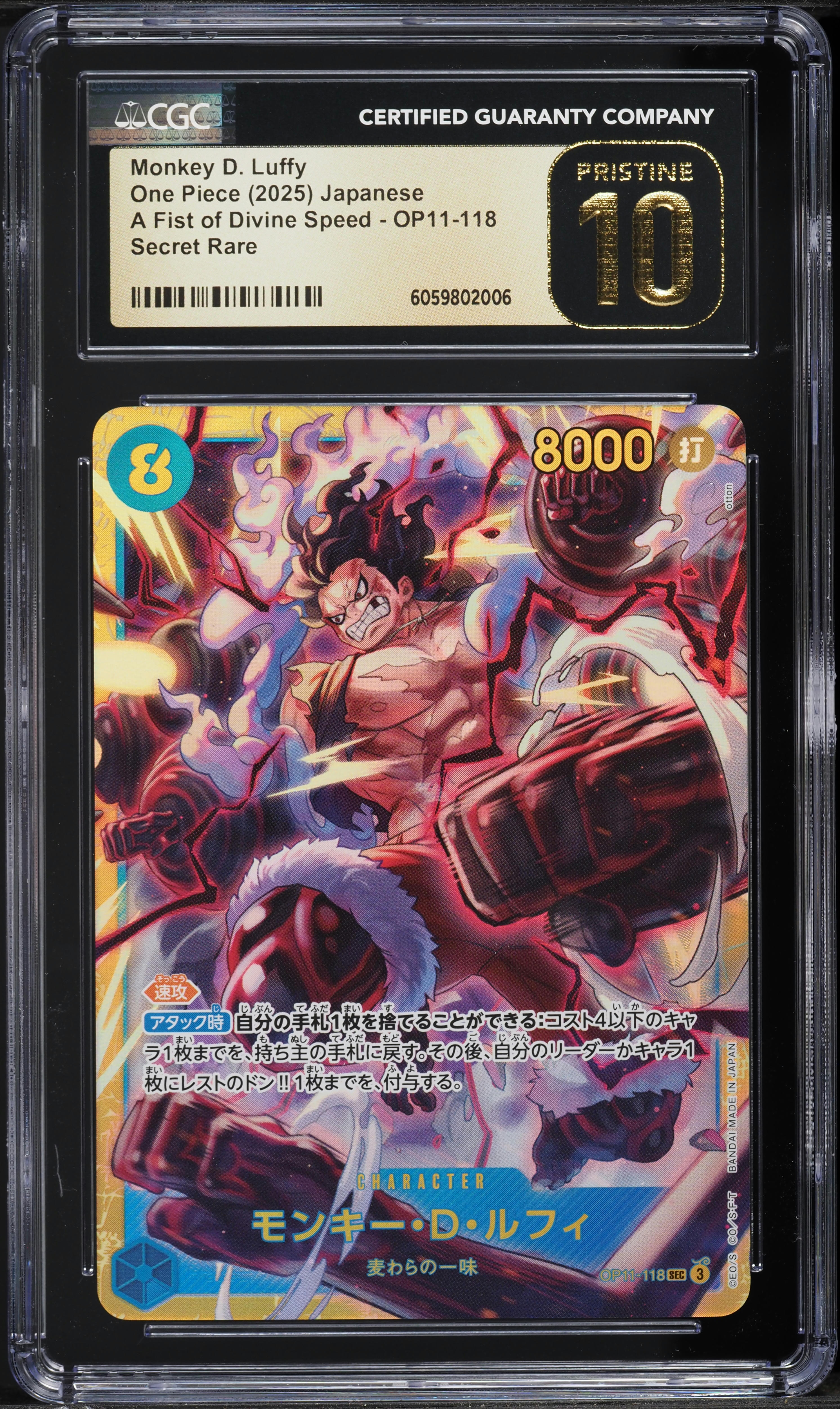 2025 One Piece Japanese A Fist Of Divine Speed Monkey D. Luffy