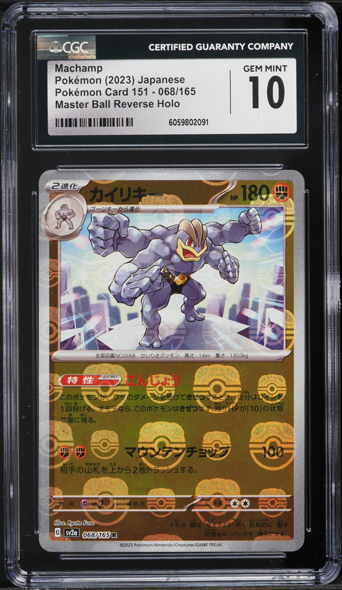 2023 Pokemon Japanese SV 151 Master Ball Reverse Holo Machamp #68 CGC 10 GEM