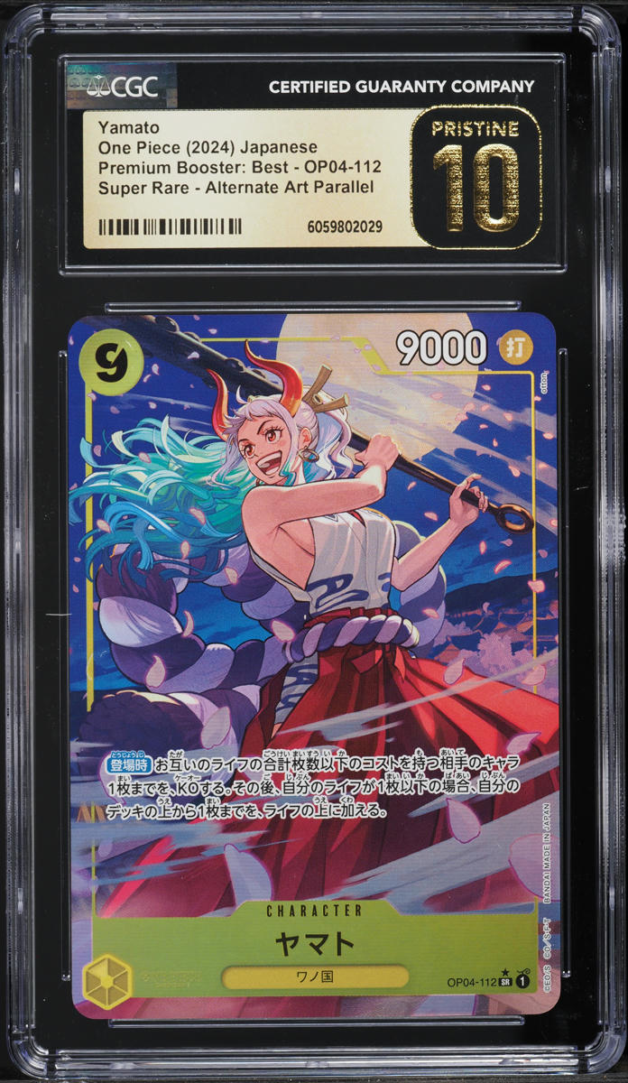 PRISTINE ヤマト CGC10 ONE - SR PIECE パラレル OP13-054の通販 by 