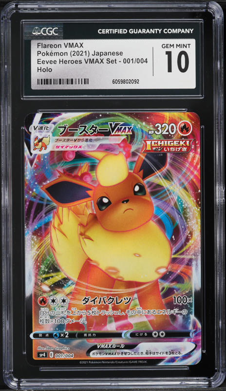 2021 Pokemon Japanese SWSH Eevee Heroes VMAX Flareon VMAX #1 CGC