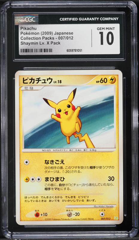 2009 Pokemon POP Series 9 Day '09 Pikachu #15 PSA 9 MINT on