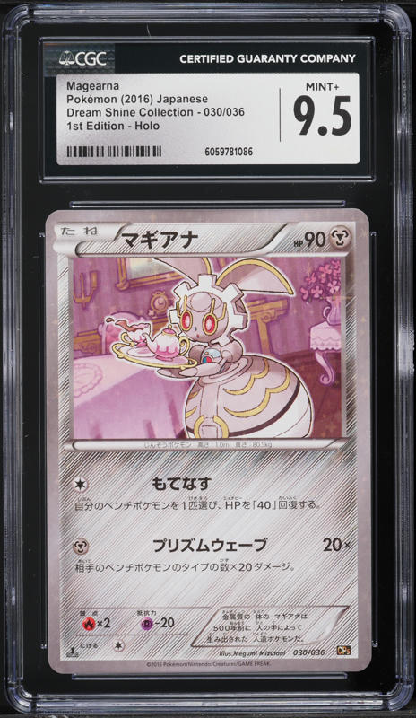 base set booster box pokemon POKEMON TCG: SCARLET & VIOLET: BASE SET main image 1