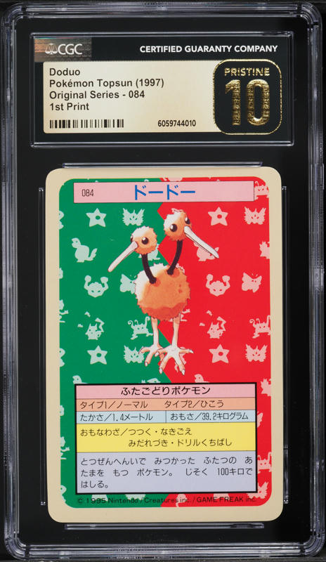 1997 Pokemon Japanese Topsun Blue Back No Number Charizard PSA 10