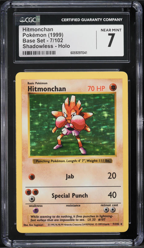 PSA鑑定品　エビワラー　Hitmonchan　シャドレス　psa7　匿名発送 1999 Pokemon Base Set Holo Hitmonchan #7 PSA 10 GEM MINT on