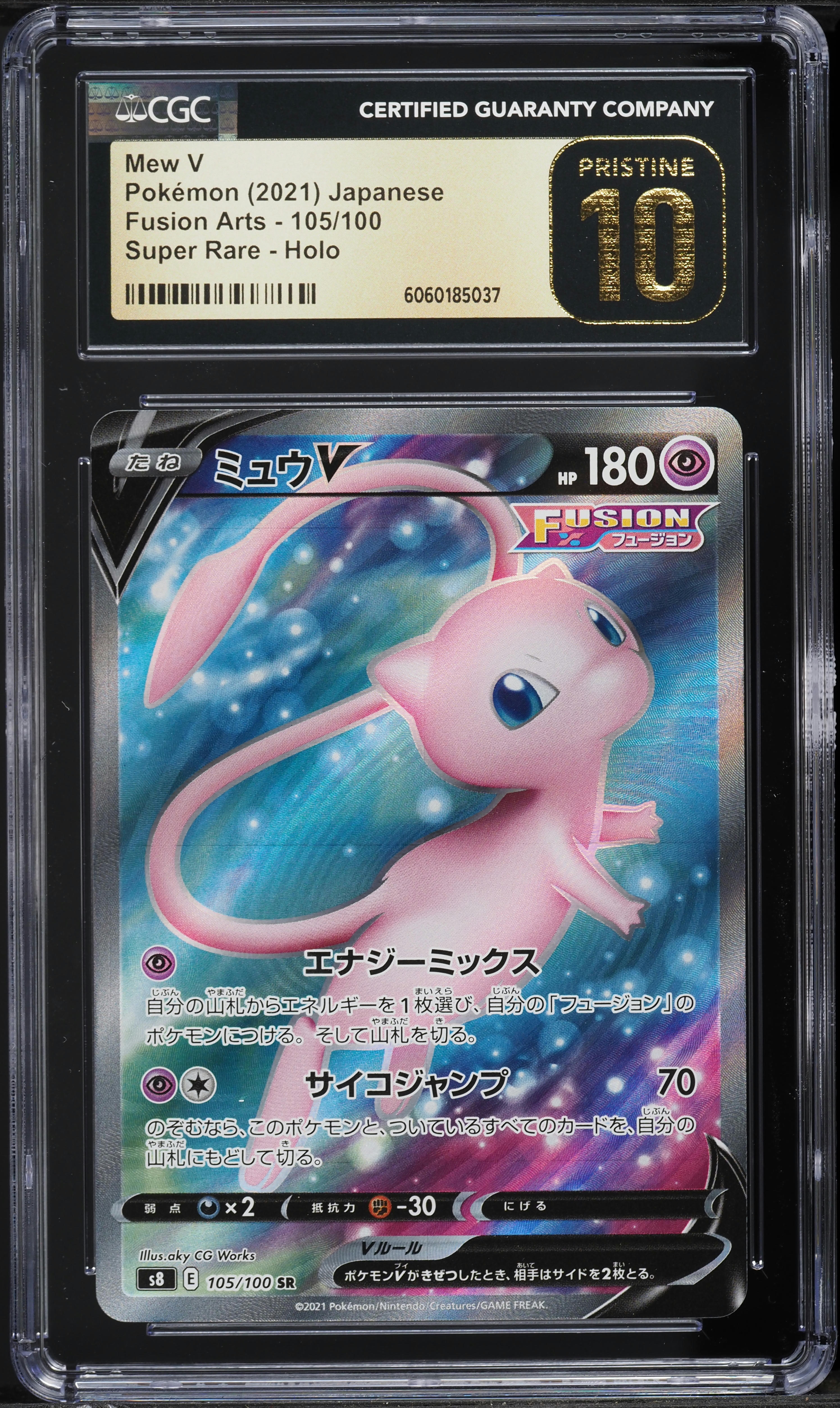 2021 Pokemon Japanese Sword & Shield Fusion Arts Mew V #105 CGC 10