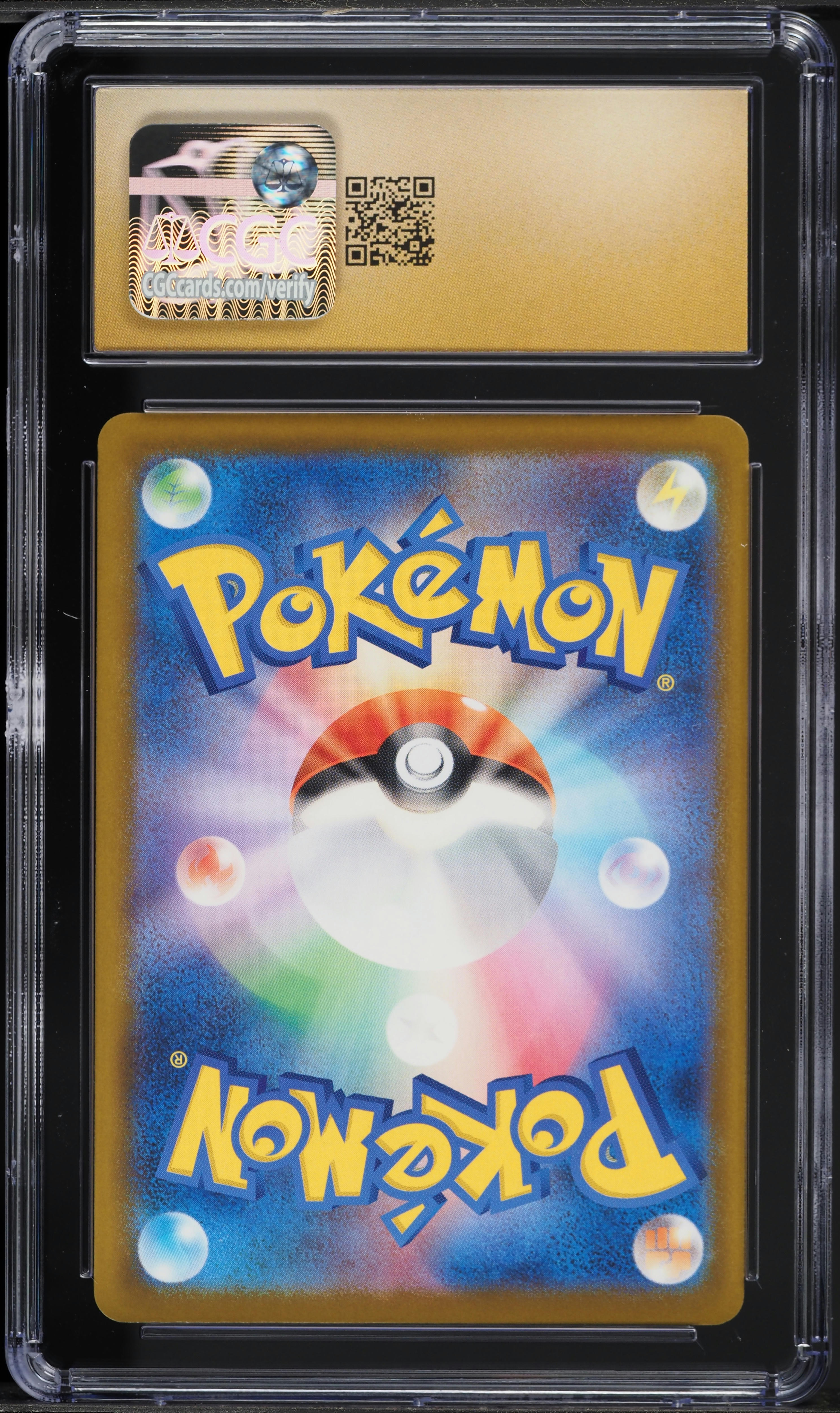 2025 Pokemon Japanese SV Promo Illustration Contest Pikachu #242 