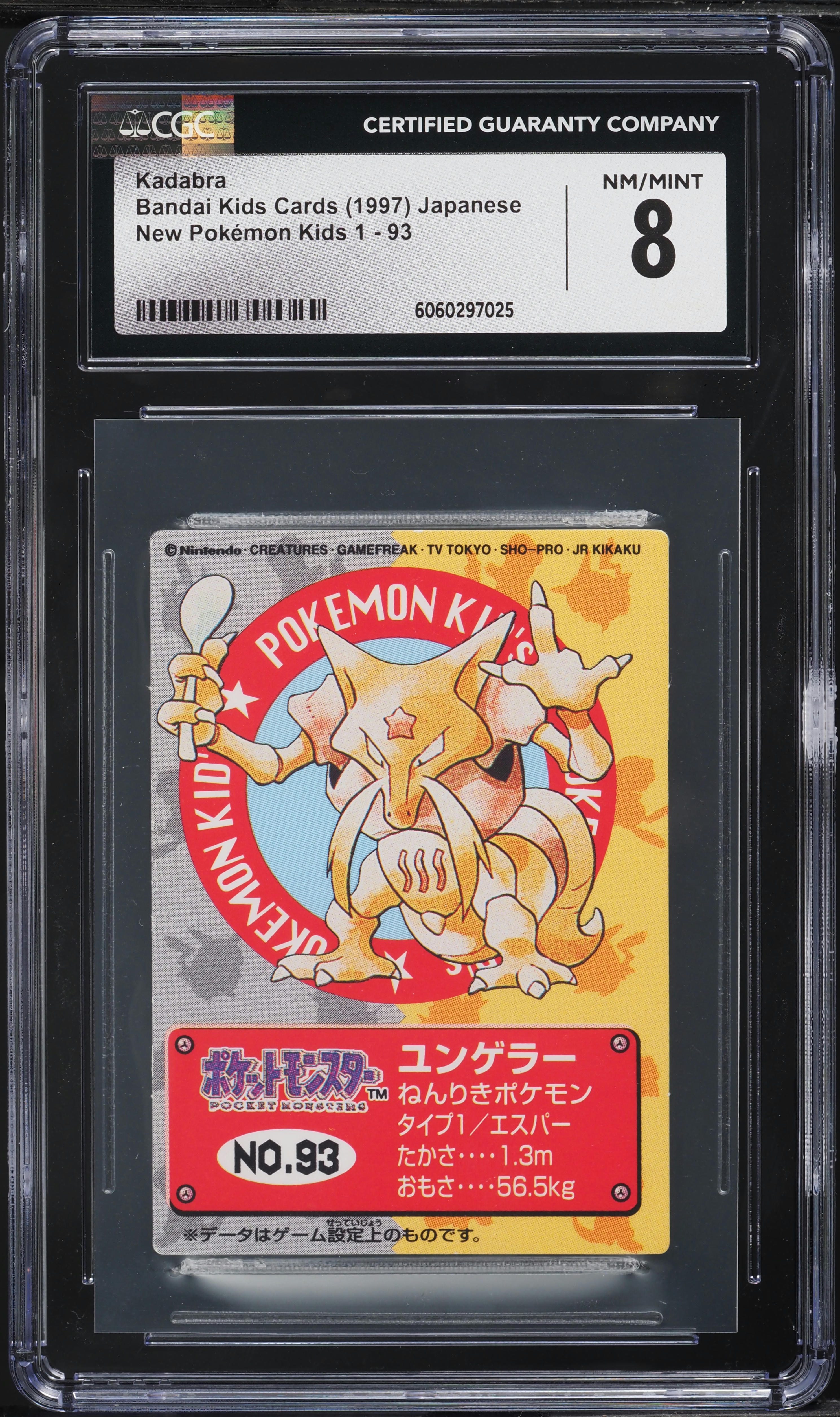 1997 Pokemon Japanese Bandai New Kids 1 Kadabra #93 CGC 8 NM-MT on
