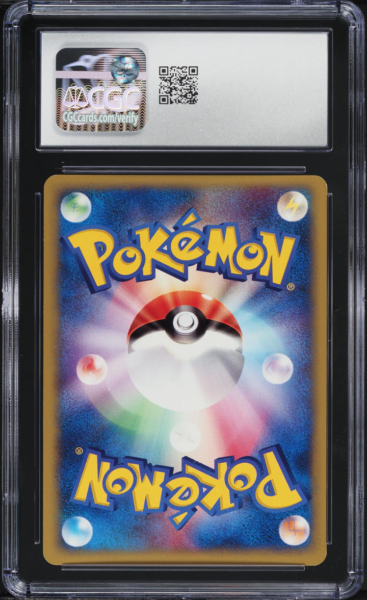 2001 Pokemon Japanese VS 1st Edition Holo Rocket's Suicune #96 CGC