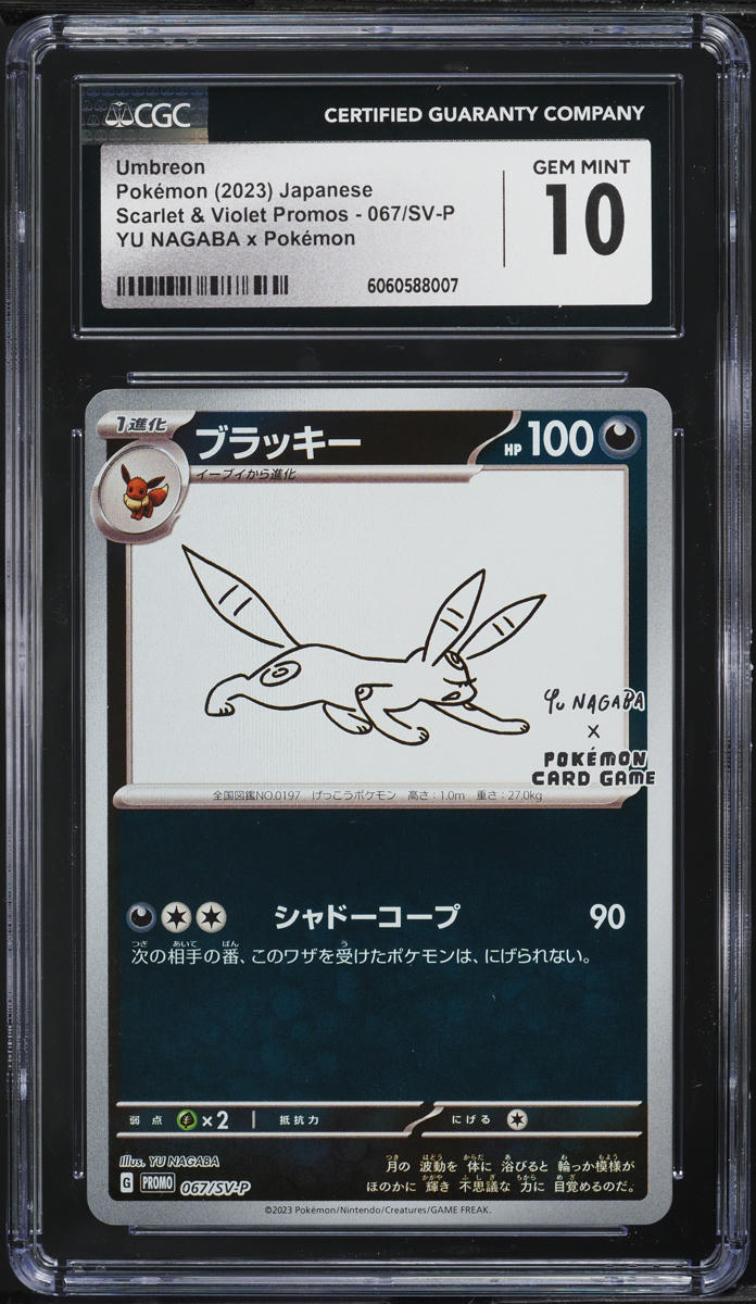 2023 Pokemon Japanese SV Promo Yu Nagaba X PCG Campaign Umbreon #67 CGC 10 GEM